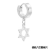 Ear buckle Six Mang Star Silver