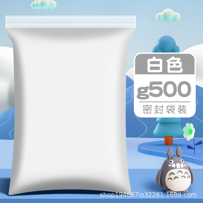 超軽量粘土500g大包装カラー泥児童バケツ入りゴム泥ゴムゴムゴム柔らかい泥泥セメント安全|undefined