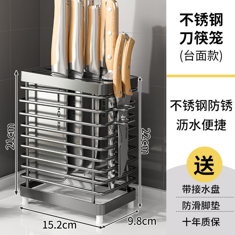 ステンレスナイフホルダー箸収納ボックス箸籠家庭用キッチン壁掛け式排水ラック多機能ホルダー|undefined