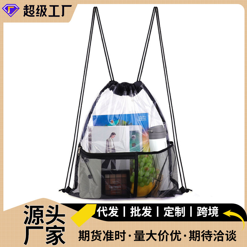 Travel Waterproof Storage Transparent Wash Bag Beamstring Beach Bag Storage Sports Dirty Clothes Finishing Backpack Travel Waterproof Storage Transparent Wash Bag Beamstring Beach Bag Storage Sports Dirty Clothes Finishing Backpack