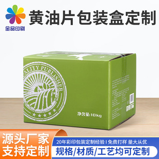 �S��Ƭ���b�� ʳƷ���b���D��