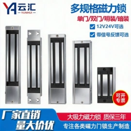 其他门禁考勤;门禁读卡器;家具锁办公锁