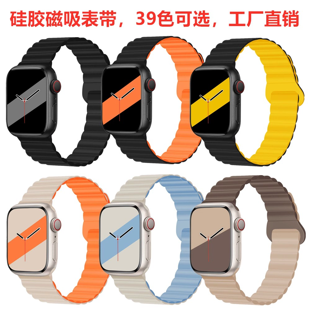 Силиконовый магнитный ремешок для Apple Watch iWatch 10/AppleWatch 9, двухцветный, размеры 38/40/41 & 42/44/45/49 мм