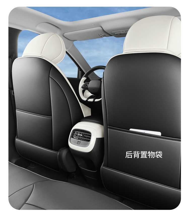 BAIC Arcfox Beta T1 seat covers, T1 Pro exclusive, Max all-season seat covers, full coverage, 26 models of seat cushions, car seat pads