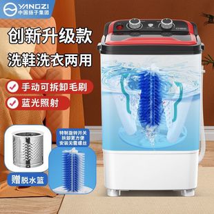 Yangzi Shoe Washing Laundry Universal Shoe Washing Machine Special Shoe Washing Machine Small Washing Machine Shoe Brush Artifact Shoe Washing Machine