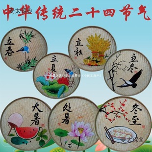 Kindergarten Twenty-Four Solar Terms Bamboo Painting Decoration Hand-Painted Dustpan Pendant Agricultural Culture Rural Revitalization Metabo