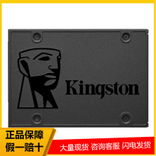 ��ʿ�D(Kingston) A400  �r��Ԕԃ�F؛֧����ԃ�ͷ�