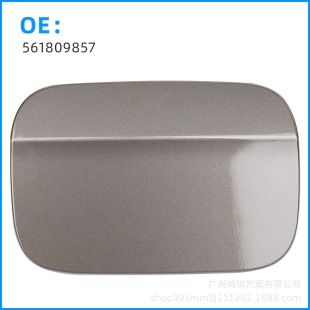 561809857 is suitable for Volkswagen 11-18 new Passat fuel tank outer cover filler door