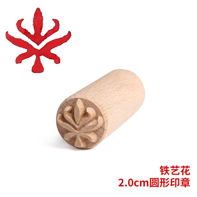直径 2cm スタンプブナスタンプソビエトスタイル月餅豆ペーストパン蒸しパンスタンプお祝いパスタシール木製シール|undefined