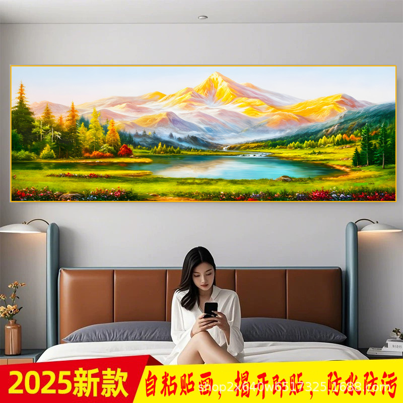 背靠金山日照金山卧室床头装饰画自粘画客厅壁画自带背胶画聚宝盆|undefined
