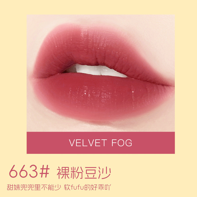 兰奕 细跟口红雨衣不沾杯抖音网红豆沙姨妈色化妆品一件代发包邮|undefined