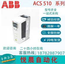 ABB׃�l��ACS510-01-180A-4+B055 �L�Cˮ��늙C 90KW  ACS510ϵ��
