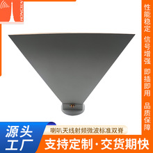 1.6-12GHz 16dbi�����쾀�����p��늴ż��������쾀΢�����Ҝyԇ