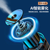 Automatic spray, aromatherapy with a light fragrance, high-end ultrasonic aroma diffuser, deodorant, jewelry, humidifier