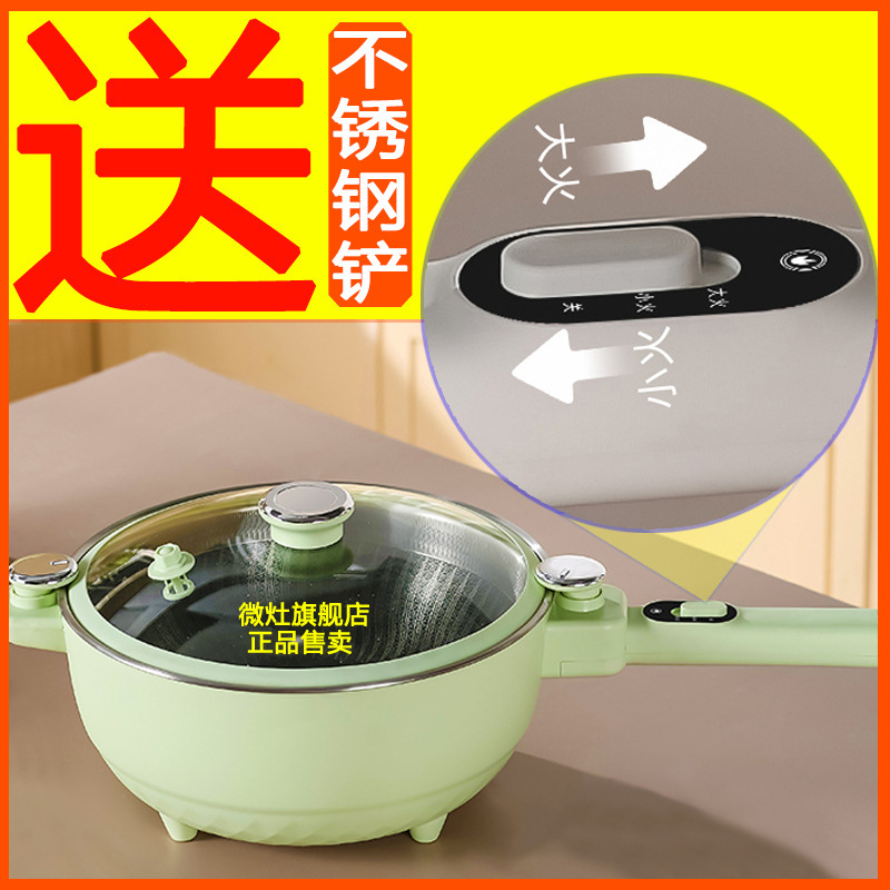 304電気中華鍋、電気中華鍋、オールインワン家庭用多機能揚げ物、蒸し物、炒め物、大型鍋、ノンスティックパン|undefined