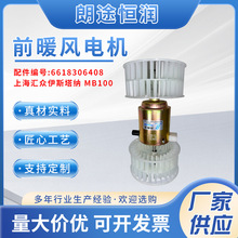 ��܇���{���L�C ǰů�L�C6618306408�m����Ϻ��R����˹���{MB100