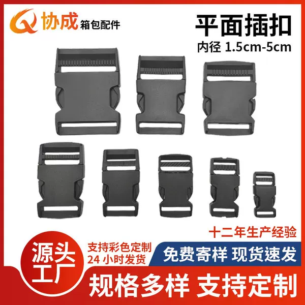 In-Stock Supply of Plastic Buckle Fasteners for Bags, Plastic Clips for Backpacks, Male and Female Buckles, Flat Pom Material, Direct from the Manufacturer