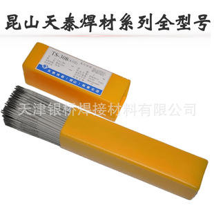 ��ɽ��̩TS-309���P�늺��lA302���lE309-16���P䓺��l ��̖�Rȫ