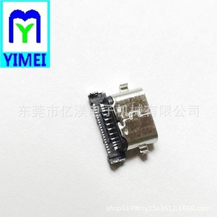 TYPE-C24Pĸ��24pin���wL7.956pin+18pinʽ�B�Ӷ����B����Type-C