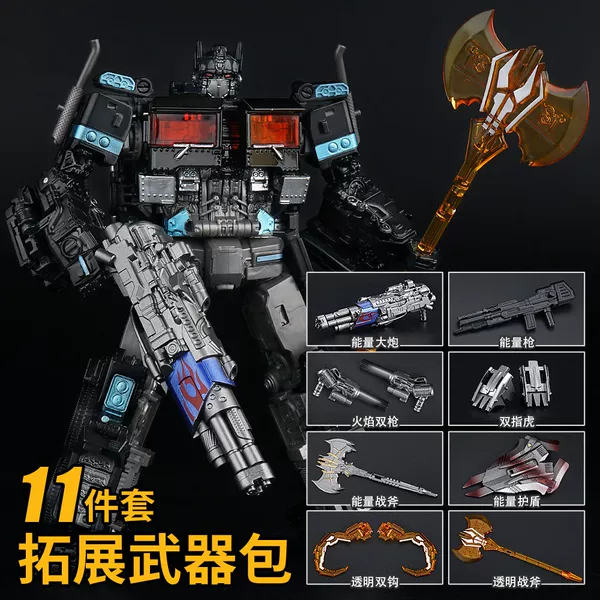 Dark Star Commander-in-Chief + 11 Weapons