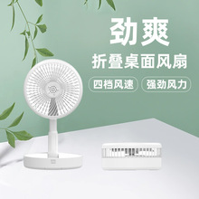 USB���������� ��Яʽ�����칫����������̨ʽ����¶Ӫ�۵�����