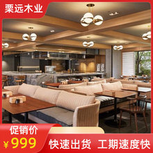 ����ľ����ƶ���W�t��ľ��Ÿ���͏d�Ƶ걳������͹���o����