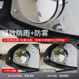 遮阳挡;车身及附件;车用置物袋