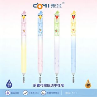 �|��2521�Ȍ��W�^�ɲ��������ԹP0.5���{Ħ�ײ�С�W������ˢ�}�P