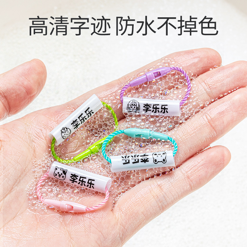 宝宝姓名圈幼儿园名字贴入学用品开学书包扣鞋子挂牌挂绳挂件|undefined