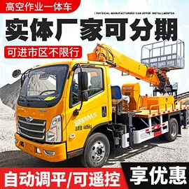 叉车;起重机;其他清洗设备