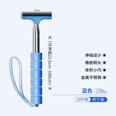 Car Rearview Mirror Wiper, Car cleaning tools - new-car-rearview-mirror-telescopic-wiper-blue-1549b