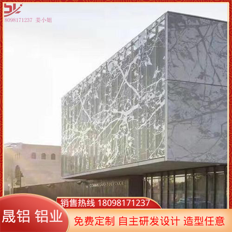 佛山晟铝定制铝单板外墙氟碳铝板价格广东铝幕墙板定做铝装饰厂