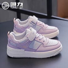 国货童鞋女童鞋子2024春季新款男童运动鞋中大童儿童休闲板鞋女孩