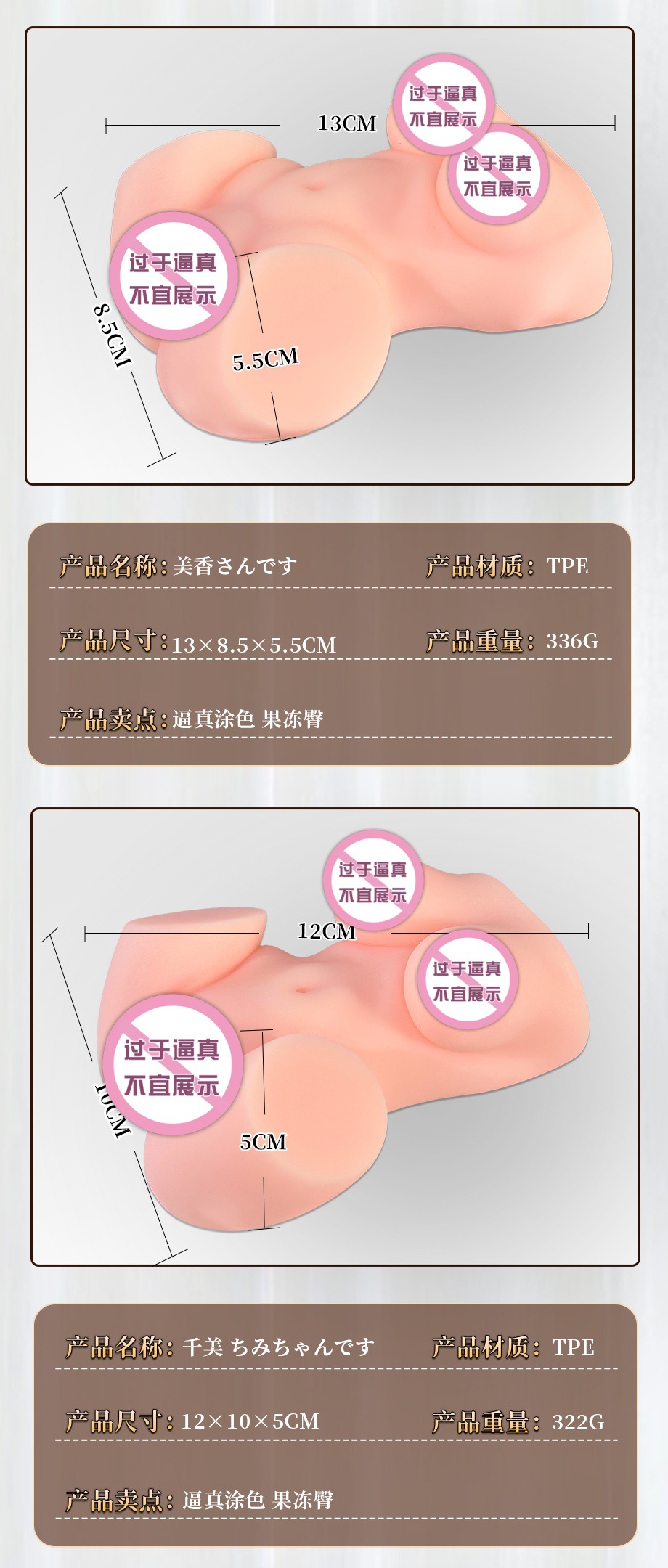 Soft Silicone Manual Masturbation Cup with Realistic TPE Texture, Skin Tone — detail image 15