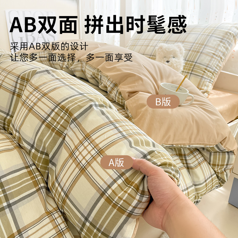 Verano simple algodón dormitorio universitario cama de tres piezas sábanas de algodón puro funda de edredón sábana ropa de cama de seis piezas