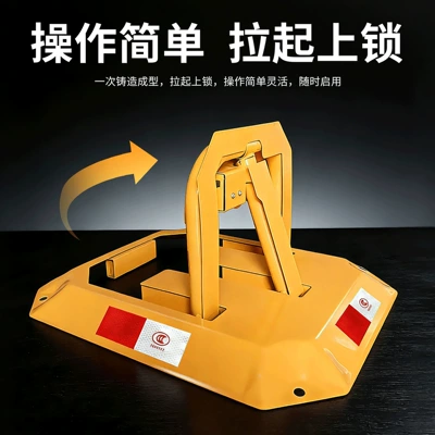 and Pressure-Resistant, Car lock