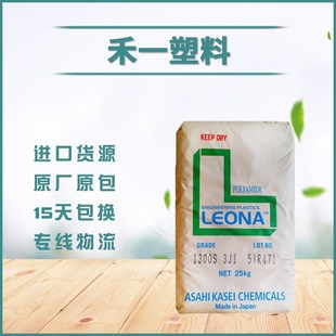 Japan Asahi Kasei Leona Pa66 Fr370 Halogen-Free Flame Retardant Nylon Digital and Electrical Components Plastic Raw Material