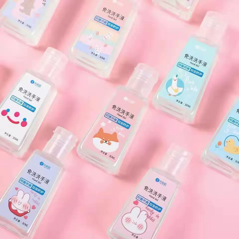 免洗手洗手液免水洗干洗抑菌杀菌消毒凝胶旅行便携小瓶凝胶消毒液