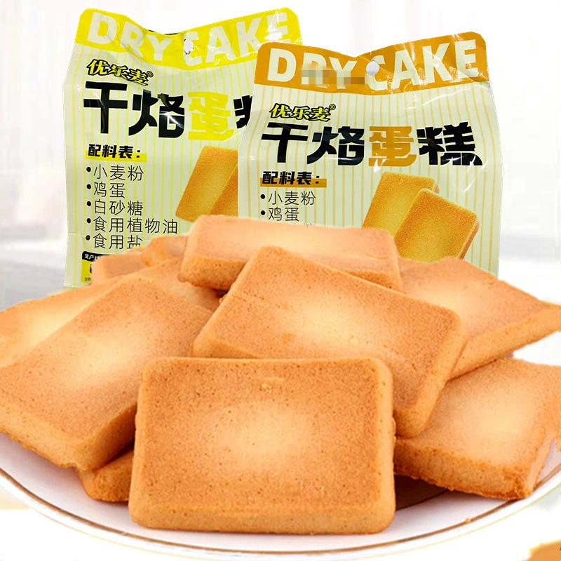 Печенье Youlemai 125г, сухое, жареное, с оригинальным вкусом яйца, офисный перекус, в индивидуальной упаковке