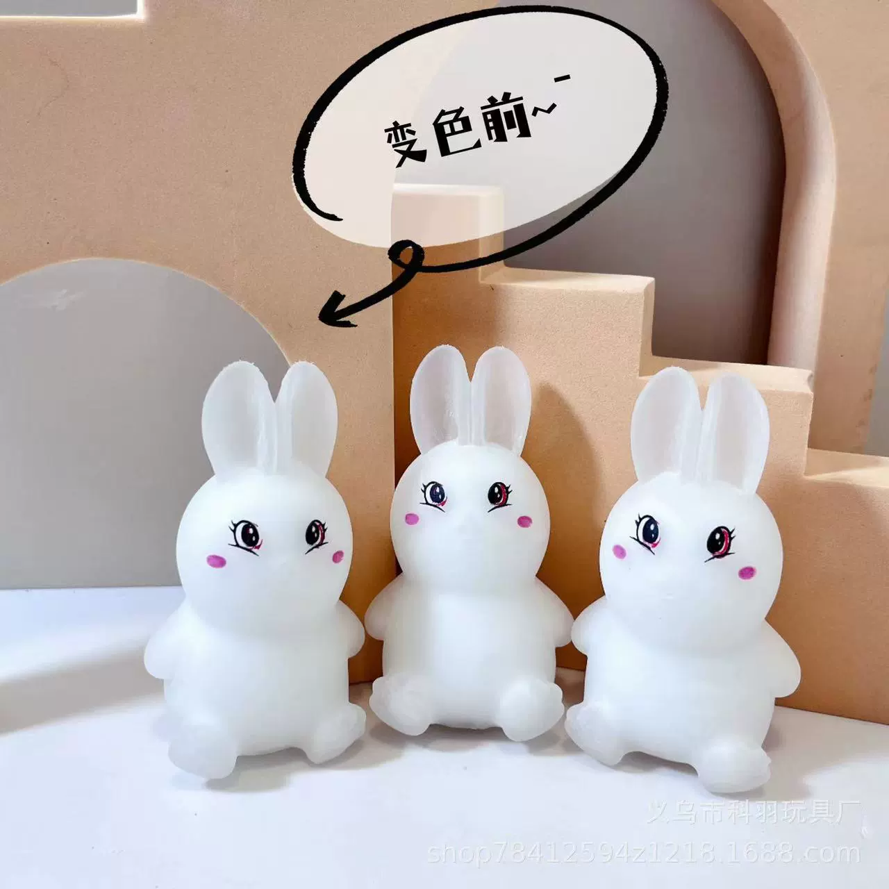 Кофейный кролик, игрушка, антистресс, интернет-знаменитость