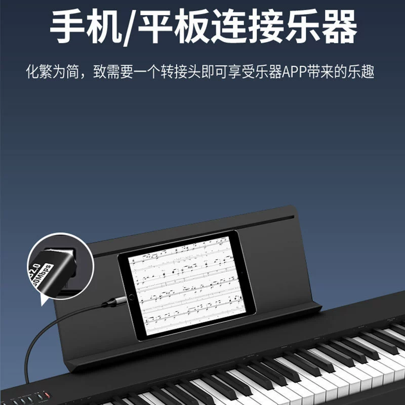Тип-C переходная квадратная USB-печать музыкального инструмента Piano C к интерфейсу MIDI rotor
