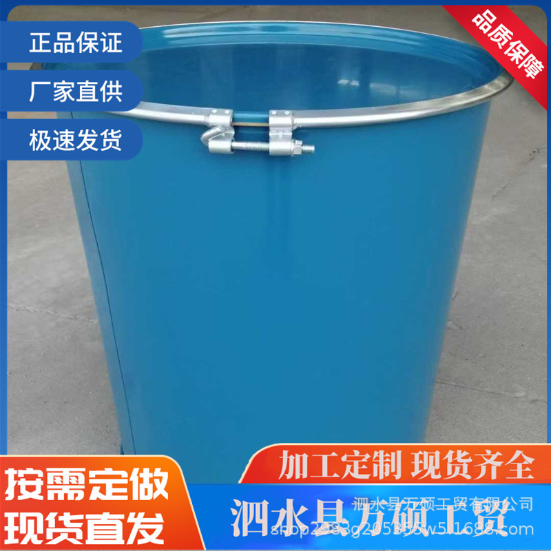 厂家 全新200升铁桶 208L镀锌桶 200L化工桶 闭口烤漆铁桶