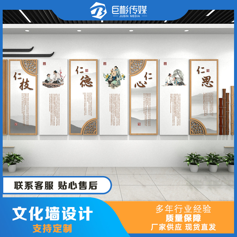 中医文化墙医院廉政党建PVC展厅设计廉政展厅设计制作医院标识牌