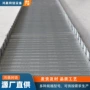 冲孔烘干耐高温输送流水线