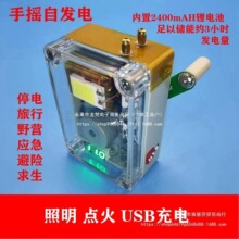 �֓u�l늙C��y΢�͑��������������USBҰ������Ƽ�������ֱ�N