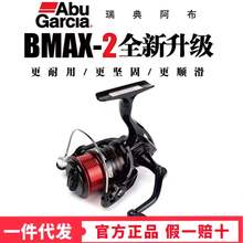 ������܇݆BMAX����ȫ����·��݆�hͶ�~��݆�O݆�~݆��ឺ��͒���