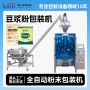 固体计量自动立式分装机