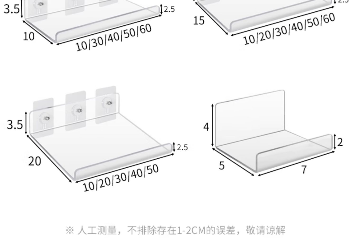 复制_免打孔亚克力墙上置物架厨房卫生间浴室收纳.jpg