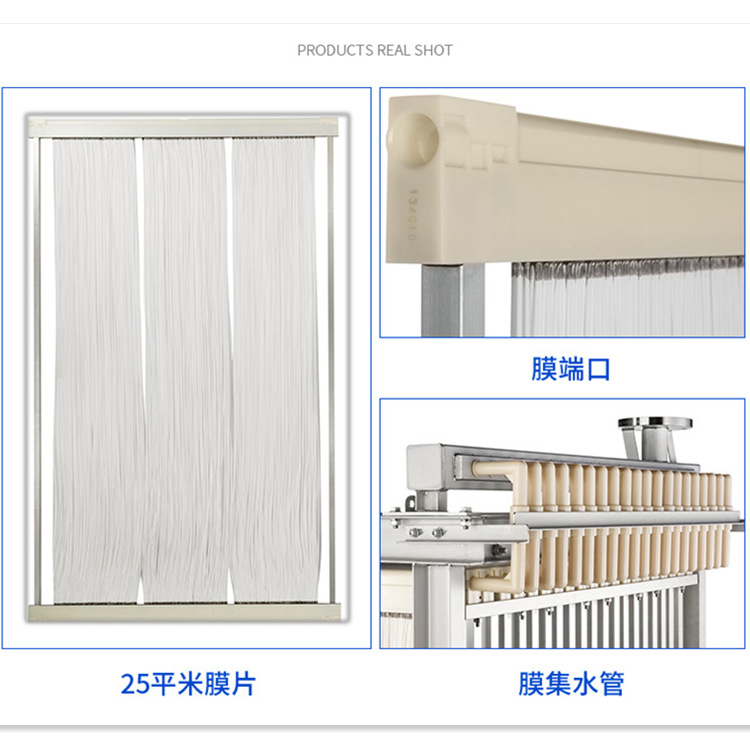 进口MBR帘式微滤膜三菱化学MBR膜5CE0025SA浸没式节省占地