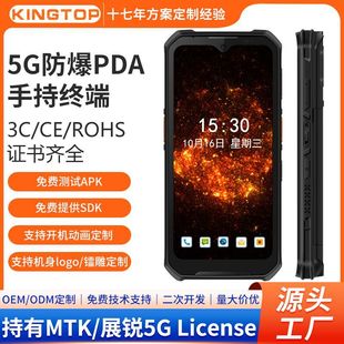 6inch Large Screen Pda Newland Scanner Head 1D 2D Scanning Data Collector Inventory Management Inventory Machine